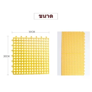 แผ่นรองกันลื่นขนาด 30x30 CM กันน้ำ