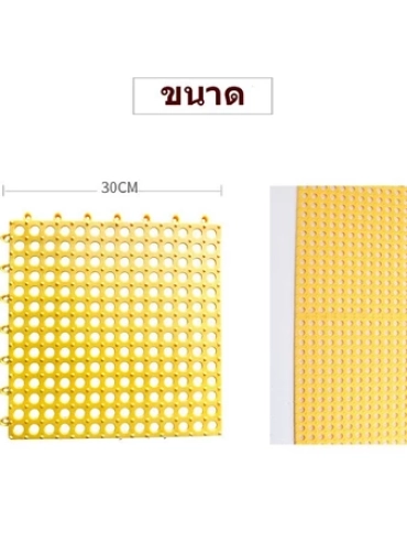 แผ่นกันลื่น